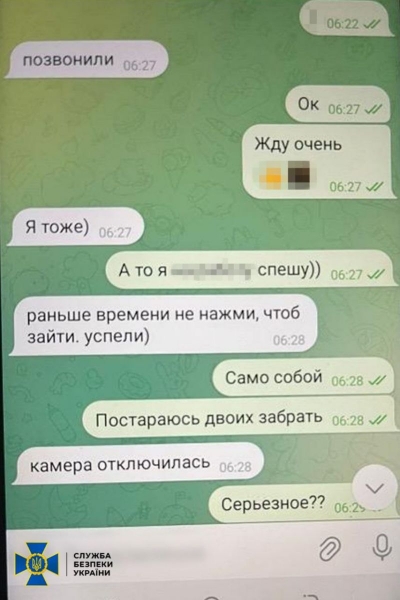 Агент фсб намагався підірвати наряд поліції, який викликав на місце вигаданого злочину (фото)