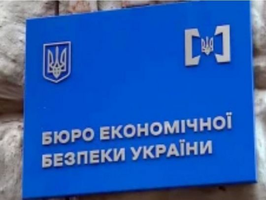 БЕБ офіційно оприлюднило прізвища підозрюваних у справі «Айбокс Банку»: викликають співвласницю установи та її спільниць