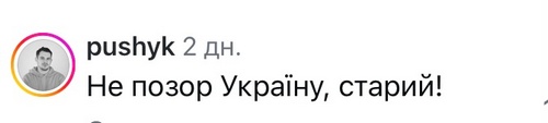 Це жах: мережа у шоці від нового образу Потапа