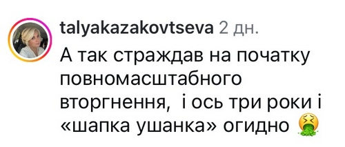 Це жах: мережа у шоці від нового образу Потапа