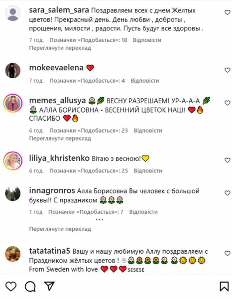 Галкін показав свіже фото Алли Пугачової: «Моя кохана»