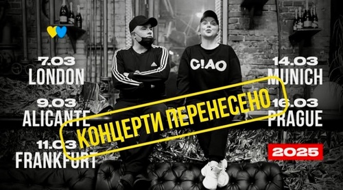 Ганьба: названа причина скасування концертів Андрія Данилко