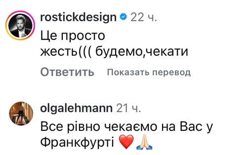 Ганьба: названа причина скасування концертів Андрія Данилко