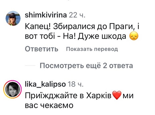 Ганьба: названа причина скасування концертів Андрія Данилко