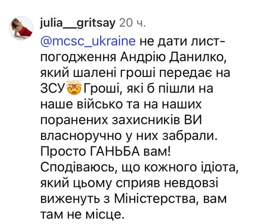 Ганьба: названа причина скасування концертів Андрія Данилко