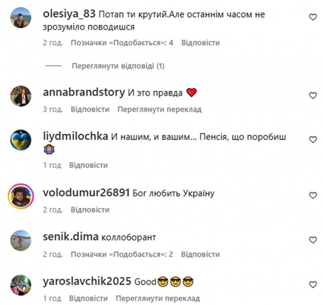І вашим, і нашим: Потапа відправили на пенсію, а він знайшов «заміну» Каменських (відео)