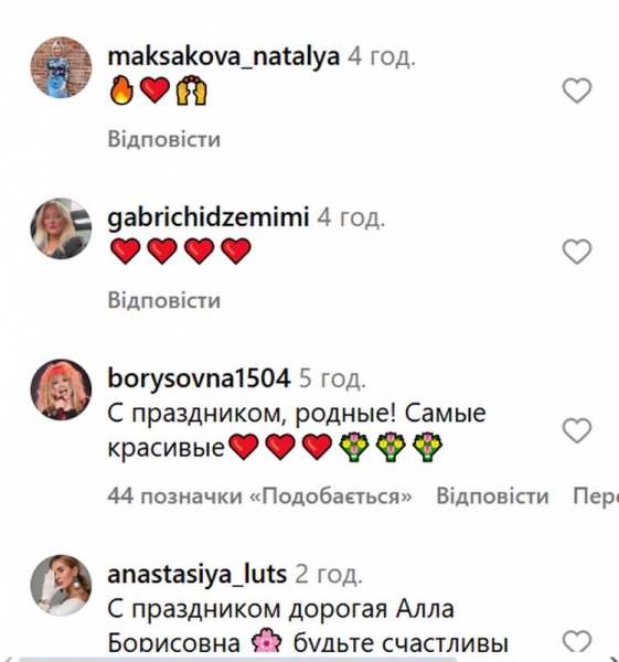 Кохайте і будьте коханими: Максим Галкін показав свіже фото Алли Пугачової та їхніх дітей