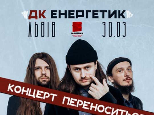 Концерт скасовується: соліст групи, яка брала участь у Нацвідборі на «Євробачення», потрапив під мобілізацію (відео)