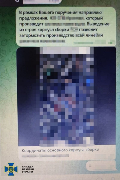 «Крот» фсб з Державного космічного агентства зливав секретну інформацію росіянам (фото)