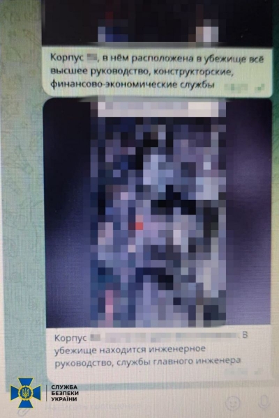 «Крот» фсб з Державного космічного агентства зливав секретну інформацію росіянам (фото)