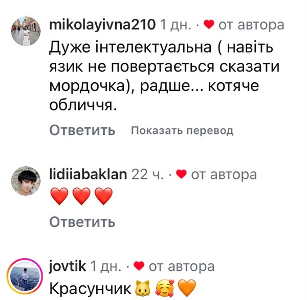 «Мій велетень»: Камалія вперше показала свого охоронця (фото)
