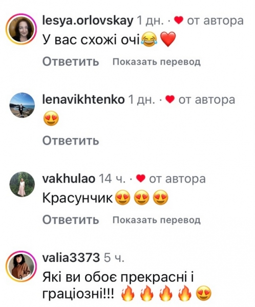 «Мій велетень»: Камалія вперше показала свого охоронця (фото)