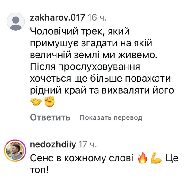 «Ми знищимо всіх»: популярний музикант та військовий потужно звернувся до українців