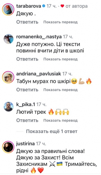 «Ми знищимо всіх»: популярний музикант та військовий потужно звернувся до українців