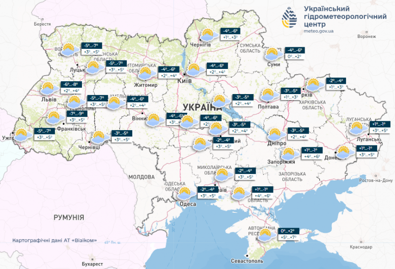 Морози відступлять вже скоро: де і коли в Україні чекати до плюс 16-ти на тижні 17 — 23 березня