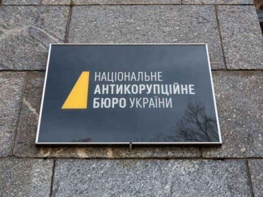 НАБУ потрібно перезавантажити, бо компрометує боротьбу з корупцією: експерт про затримання представника Бюро на збуті амфетаміну