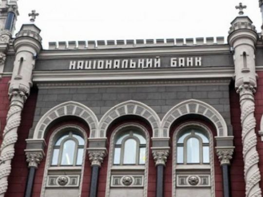 НБУ підняв облікову ставку: чи варто нести гривню в банки і чому держава може опинитися у збитку