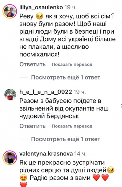 «Плачу»: популярний музикант побачив свою бабусю після трьох років окупації