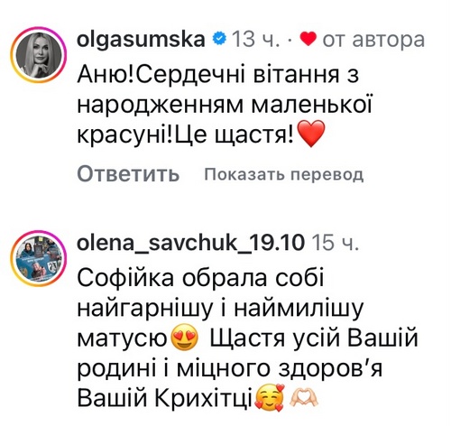 Щастя вагою в чотири кілограмчики: популярна акторка вдруге стала мамою