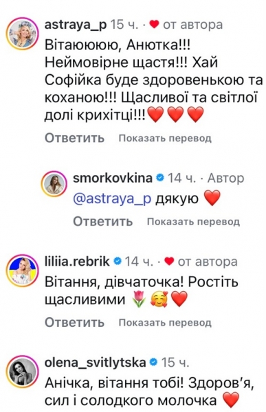 Щастя вагою в чотири кілограмчики: популярна акторка вдруге стала мамою