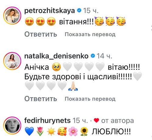 Щастя вагою в чотири кілограмчики: популярна акторка вдруге стала мамою