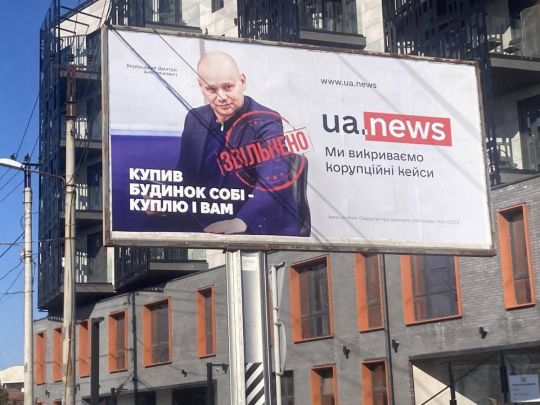 Скандальний активіст-ухилянт виступив на захист екс-прокурора Вербицького, — Борис Кушнірук