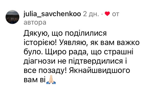 Судоми всього тіла: дружина Євгена Кота поділилася важкими наслідками захворювання доньки