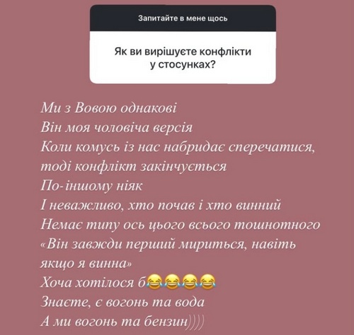 Вогонь та бензин: дружина Володимира Остапчука про конфлікти з чоловіком