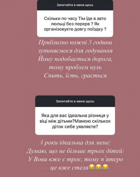 Вогонь та бензин: дружина Володимира Остапчука про конфлікти з чоловіком