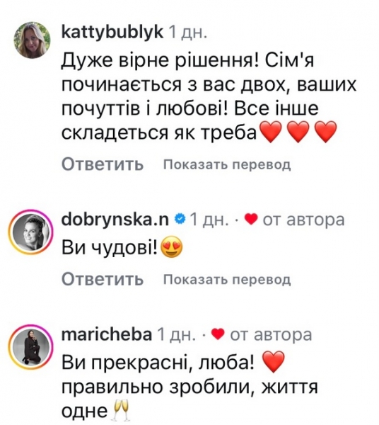 Вперше за 10 років: популярна телеведуча розповіла про важливу подію у житті (фото)