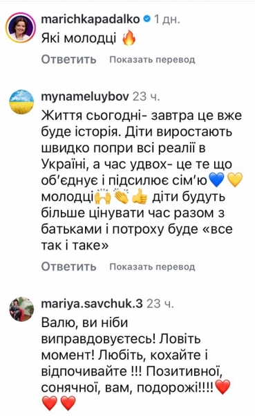 Вперше за 10 років: популярна телеведуча розповіла про важливу подію у житті (фото)