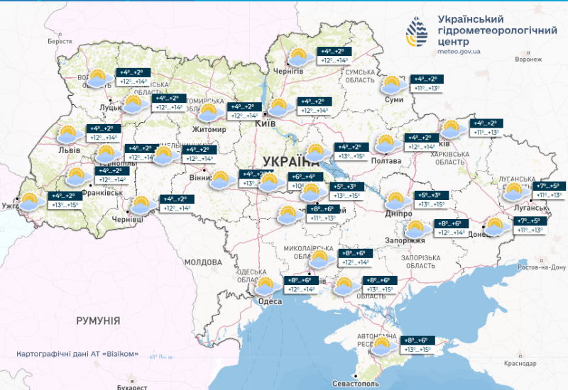Зима повертається: в Україну йде похолодання з дощами та снігом