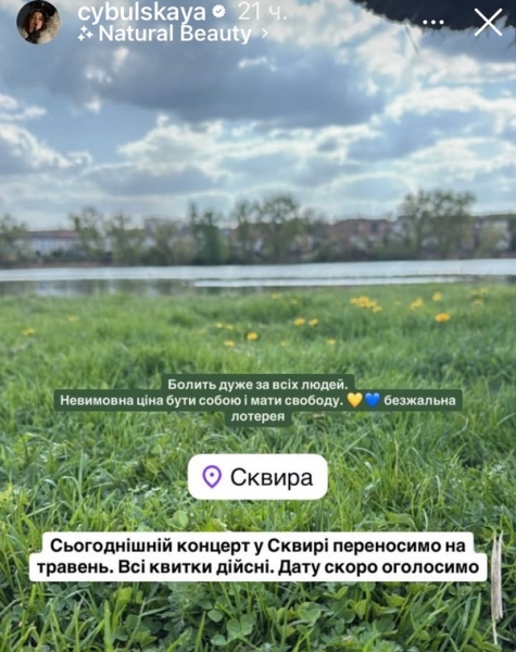 «Безжальна лотерея»: в Україні скасовують премʼєри, концерти та вистави