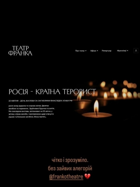 «Безжальна лотерея»: в Україні скасовують премʼєри, концерти та вистави