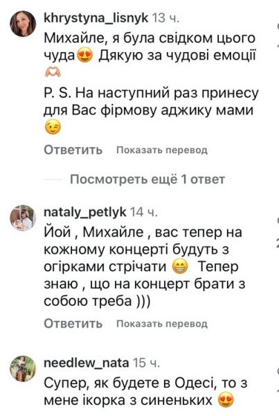 Це любов: популярний артист вразив зізнанням