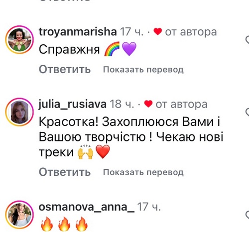 Дуркуйте: популярна співачка вразила світлинами