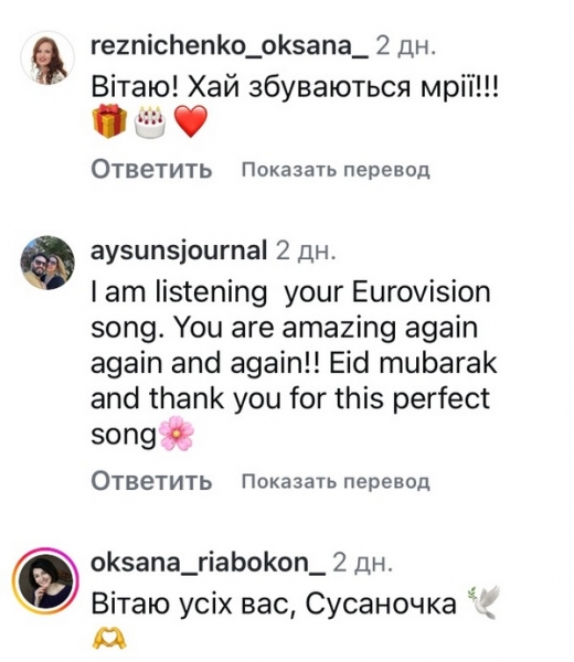 Красунчик: Джамала зворушила мережу сімейними фотографіями