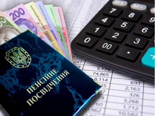 На пенсію у 50 років можливо, але не всім: хто має на це право
