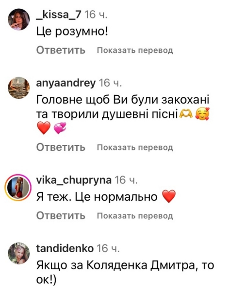 Не варто: Ірина Білик відверто про нове заміжжя