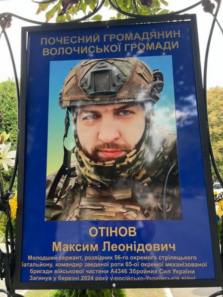 «Що б зі мною не сталося, прошу, втримайте Роботине»: Герой України з позивним «Тор» здійснив на фронті десятки блискучих операцій