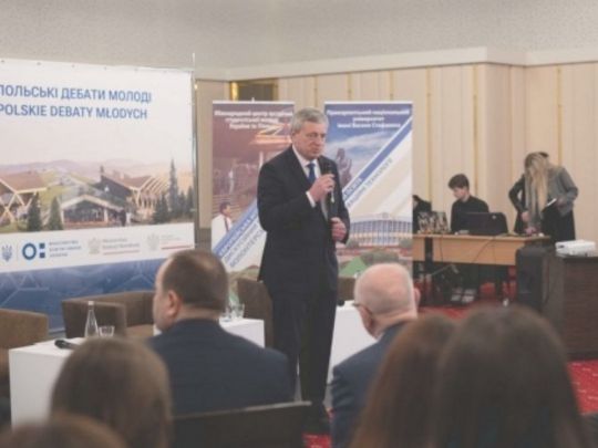 Українсько-польські дебати молоді: що відомо і де проходять