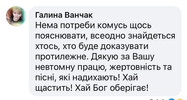 &laquo;Вибачайте&raquo;: Вакарчук про гроші, зароблені під час військової служби