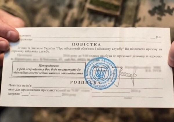 Штрафы за неявку в ТЦК или отказ от ВЛК: как обжаловать без адвоката
