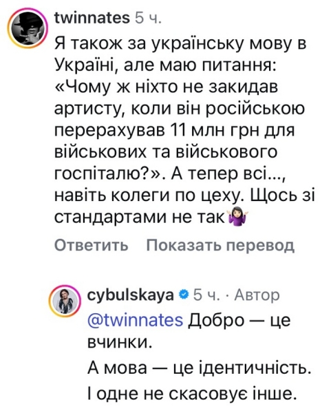 Готова допомогти: популярна співачка звернулася до Вєрки Сердючки