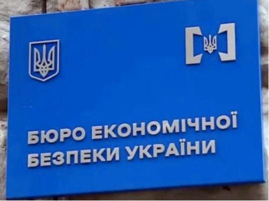Конкурс на голову БЕБ призупинено: що відбувається та хто за цим стоїть