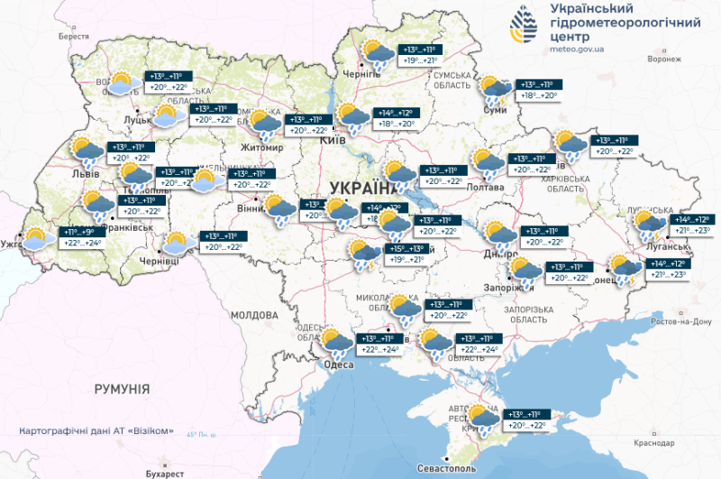 Сонця не чекайте: якою буде погода в Україні у вихідні 14−15 червня