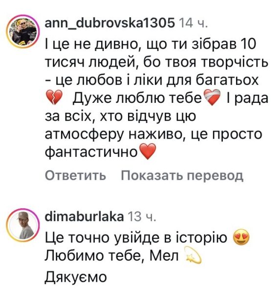 Це&nbsp;неймовірно: популярний співак здивував своїм вчинком