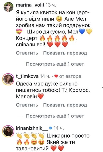 Це&nbsp;неймовірно: популярний співак здивував своїм вчинком