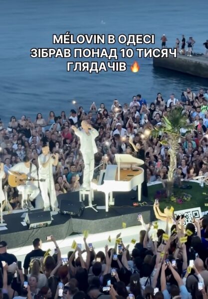 Це&nbsp;неймовірно: популярний співак здивував своїм вчинком
