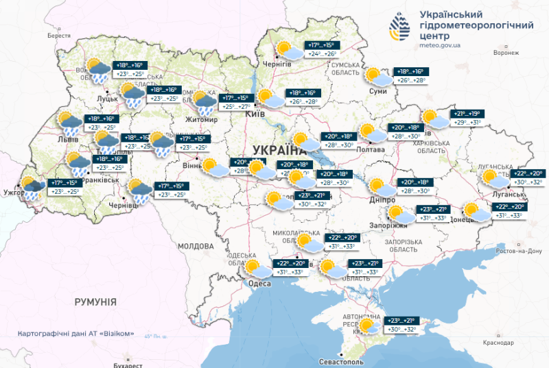 Класичне літо: прогноз синоптиків на&nbsp;тиждень 14&nbsp;&mdash; 20 липня